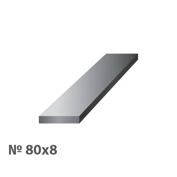 Полоса № 80х8