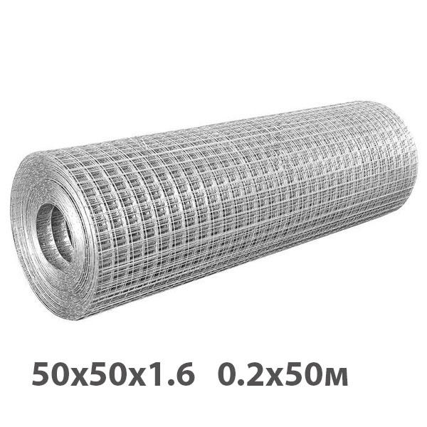 Сетка сварная 50х50х1.6 рулон 0.2х50м