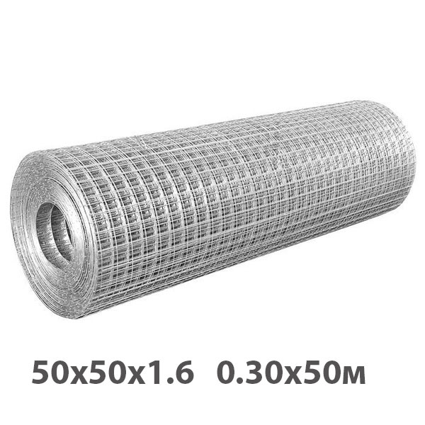Сетка сварная 50х50х1.6 рулон 0.30х50м
