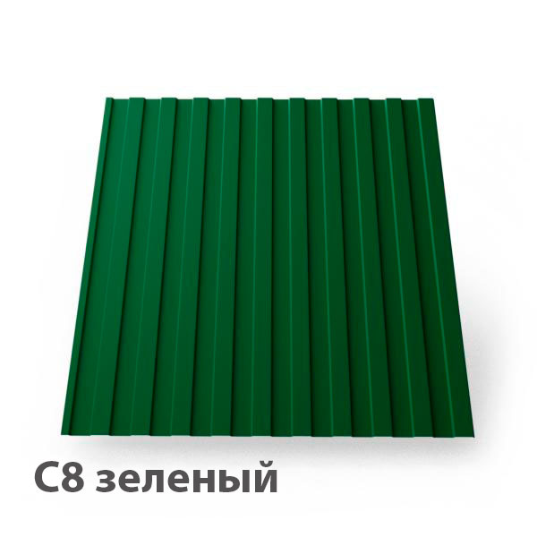 Профнастил С8 зеленый