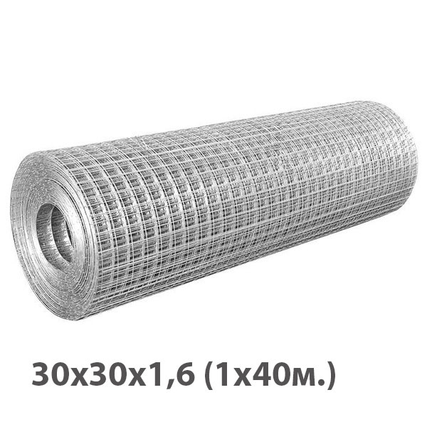 Сетка сварная 30х30х1,6 (1х40м.) оцинк.